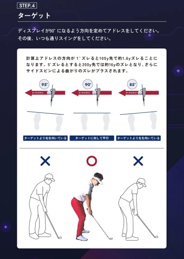 練習器具】リンクス エックスビック エイミングビュー Lynx XVIC