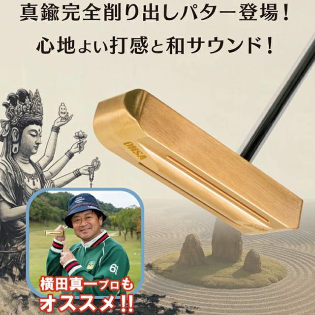 リンクス オンサ パター ONSA 00100 34インチ 音叉 真鍮完全削り出し