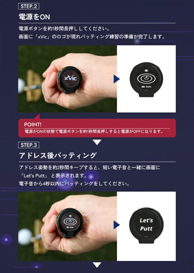 パッティングPutting View 練習器具 xVIC 練習器具】リンクス エックスビック パッティングビュー Lynx