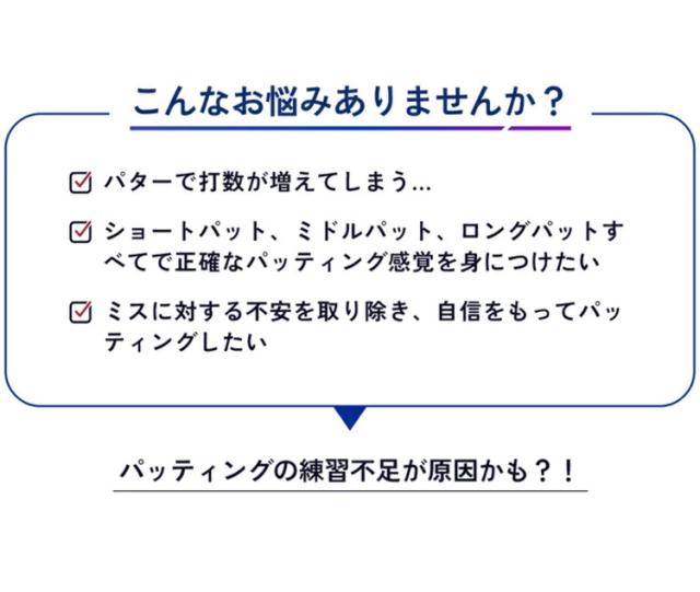 【練習器具】リンクス エックスビック パッティングビュー Lynx XVIC PUTTING VIEW パター 方向性 トレーニング AI練習器 ゴルフ_2