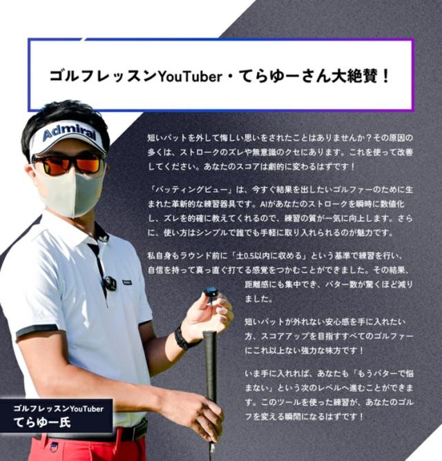 Lynx Putting View エクスビック パター練習器具 即納】 XVIC PUTTING VIEW エックスビック パッティングビュー AI練習