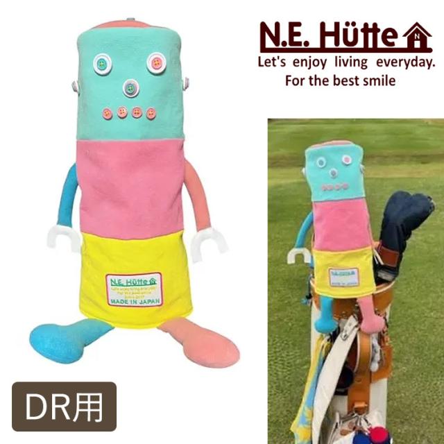 【数量限定】N.E.Hutte エヌイーヒュッテ ヘッドカバー ドライバー用 DR用 ロボット型 RSB シャーベットちゃん ゴルフ