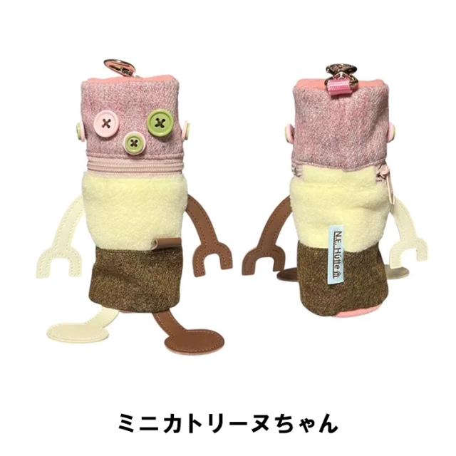 数量限定】N.E.Hutte エヌイーヒュッテ ロボット型ボールケース MCA