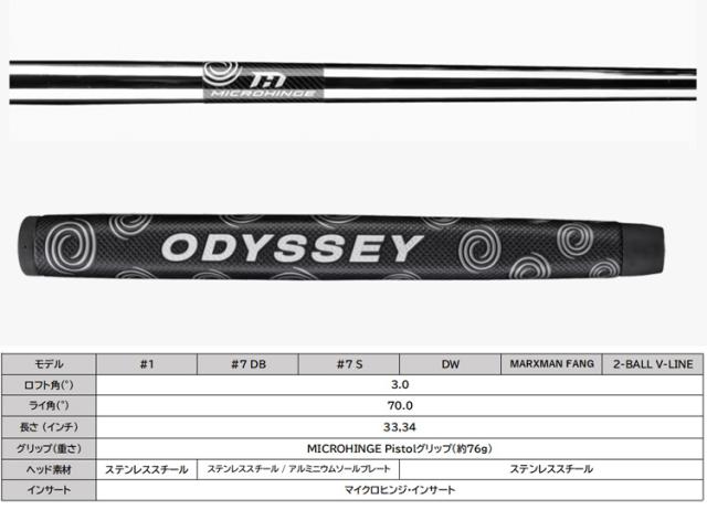 パター・即日発送】オデッセイ MICROHINGE パター Putter マイクロ