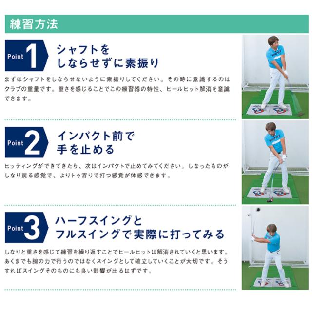 スリリング OJT ドライバー用 練習用シャフト スライス撲滅 トレーニングシャフト スリーブとシャフト長が選べる オージェーティー_2
