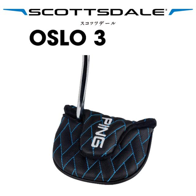【パター・受注生産】 ピン スコッツデール オスロ3 パター 左用あり PING SCOTTSDALE OSLO3_2