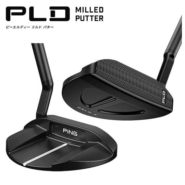【パター・受注生産】ピン(PING) PLD ミルドパター OSLO 4 (オスロ 4) マットブラック  左用あり PING PLD MILLED 受注生産