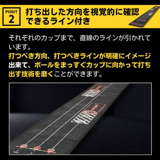 【練習器具】パーフェクトストローク ブラック パターマット 長さ3.6メートル PERFECT STROKE BLACK MAT パター練習 ゴルフ_10