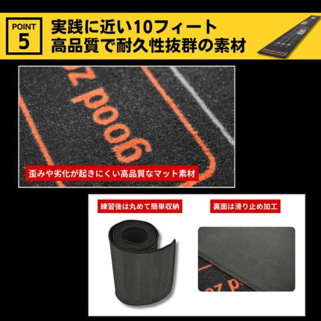 【練習器具】パーフェクトストローク ブラック パターマット 長さ3.6メートル PERFECT STROKE BLACK MAT パター練習 ゴルフ_13
