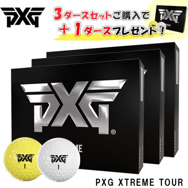 【期間限定・3ダースセットご購入で＋1ダースプレゼント中！】 PXG エクストリーム ツアー ゴルフボール 3ダース(36球) XTREME TOUR GOLF BALLS