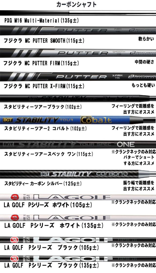 【パター・受注生産】PXG BRANDON TOUR SERIES PUTTER ブランドン ツアーシリーズ パター BRANDON 1/ BRANDON 2 PUTTER 限定品_4