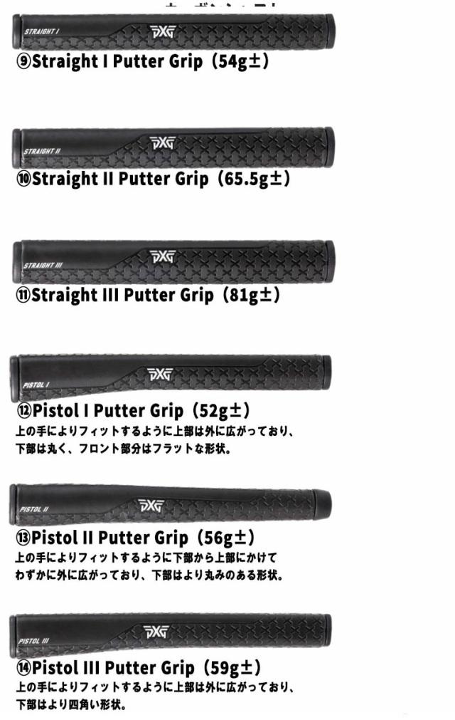 パター・受注生産】PXG バトルレディ2 BATTLE READY2 DARKNESS