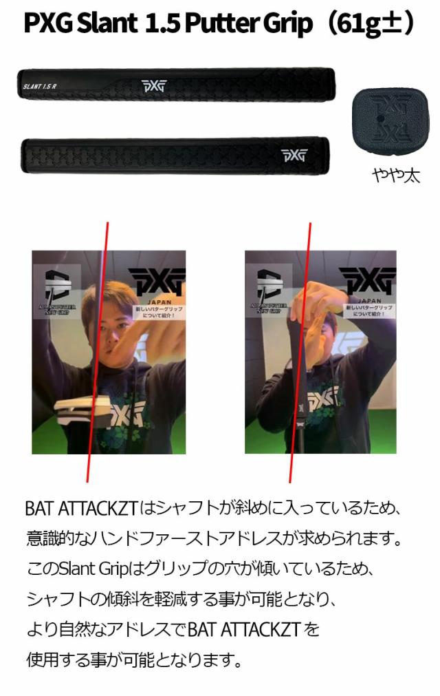 【受注生産・選べるグリップ】【ゼロトルクパター】PXG Hellcat ZT Zero Torque Putter ヘルキャット ゼロトルク パター トルクレス_5