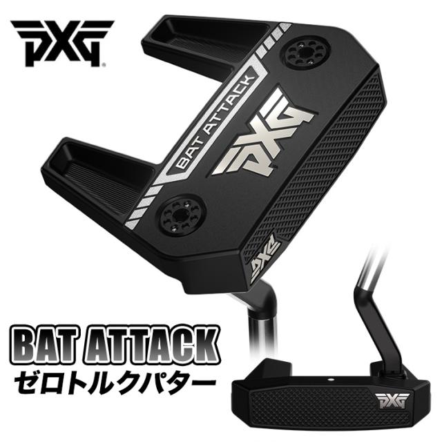 パター・受注生産】【ゼロトルクパター】PXG Bat Attack Zero Torque