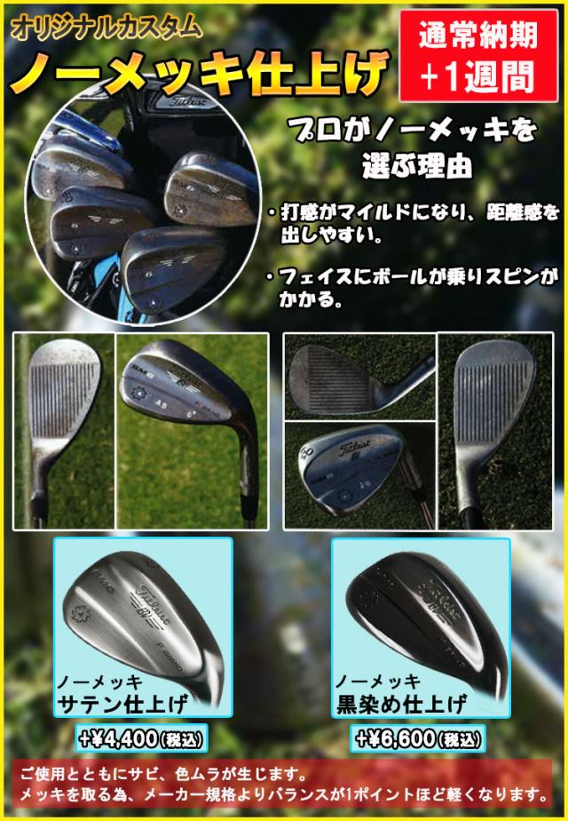 【特注ウェッジ】PXG Stick’em フォージドウェッジ スチールファイバー Jシリーズ シャフト_6