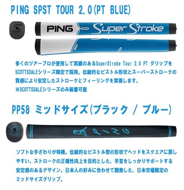 パター・受注生産】 ピン スコッツデール クレイジー パター 左用あり