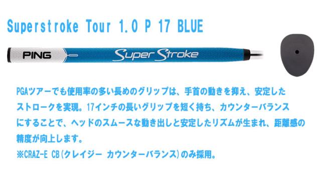 【パター・受注生産】 ピン スコッツデール CRAZ-E CB パター 左用あり PING SCOTTSDALE クレイジー カウンターバランス_10
