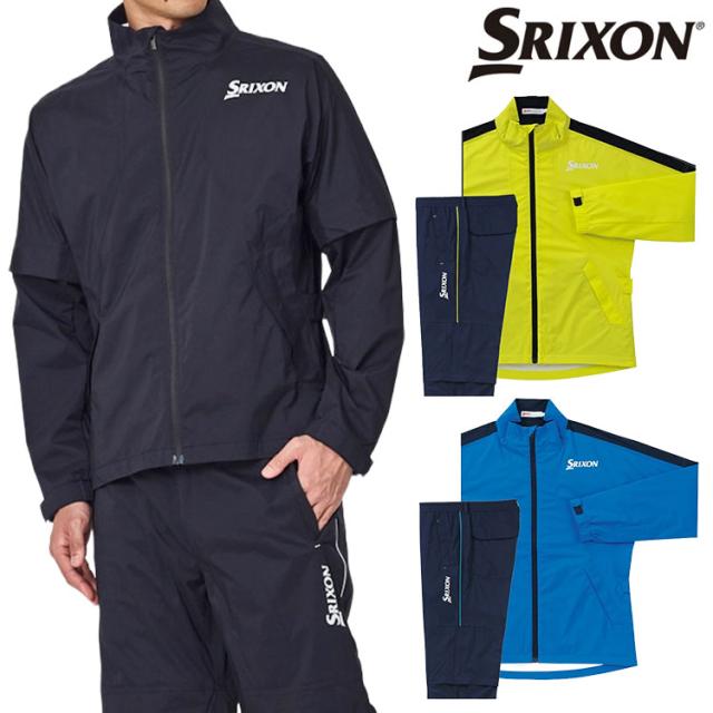 【レインウェア】ダンロップ スリクソン メンズ レインウェア 上下セット ムーブマスター3 SMR5001 DUNLOP SRIXON MOVE MASTER3