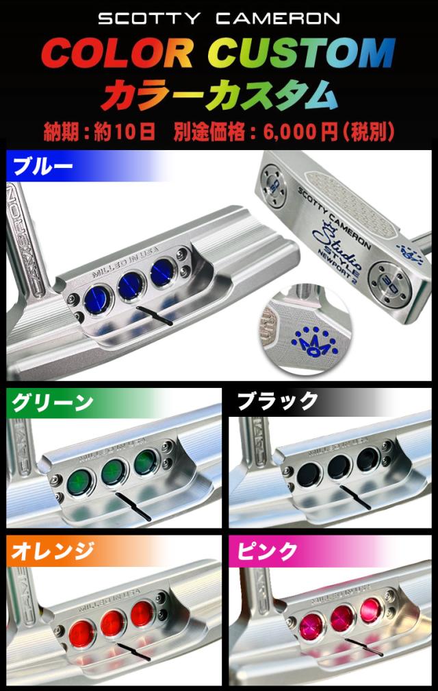 【パター・即日発送】【中尺パター】【カラーカスタム可能】スコッティキャメロン スタジオスタイル ロングデザイン パター 2025 SCOTTY CAMERON Long Design STUDIOSTYLE PUTTER 日本正規品 右用_4