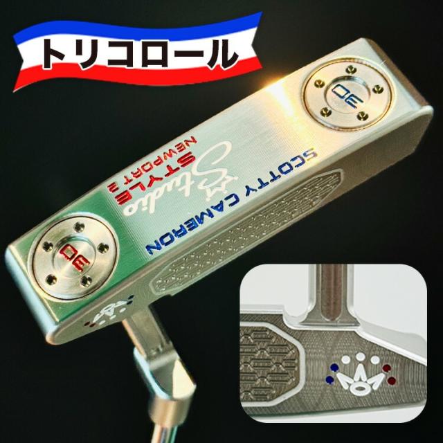 【パター・即日発送】【中尺パター】【カラーカスタム可能】スコッティキャメロン スタジオスタイル ロングデザイン パター 2025 SCOTTY CAMERON Long Design STUDIOSTYLE PUTTER 日本正規品 右用_7