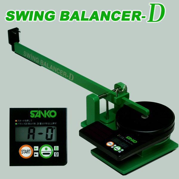 SANKO スイングバランサーD （G-356）バランス計測器