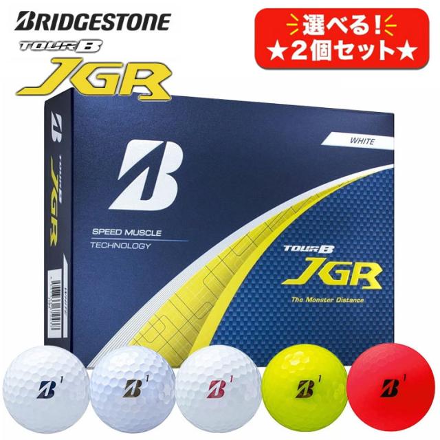 カラーが選べる2ダースセット】 ブリヂストンゴルフ TOUR B JGR ゴルフ