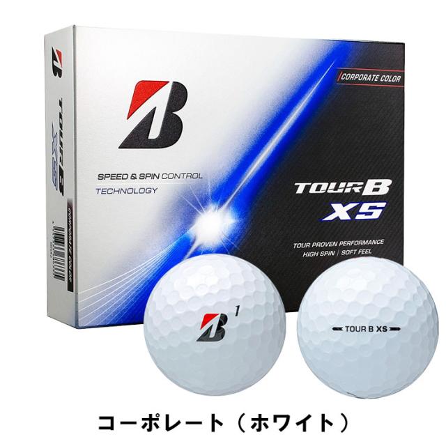 【2ダースセット】ブリヂストン ツアーB XS ゴルフボール 1ダース(12球) TOUR B XS BRIDGESTONE GOLF 2026年 S6WXJ S6GXJ S6YXJ S6CXJ ゴルフ