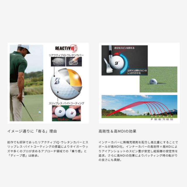 【2ダースセット】ブリヂストン ツアーB XS ゴルフボール 1ダース(12球) TOUR B XS BRIDGESTONE GOLF 2026年 S6WXJ S6GXJ S6YXJ S6CXJ ゴルフ