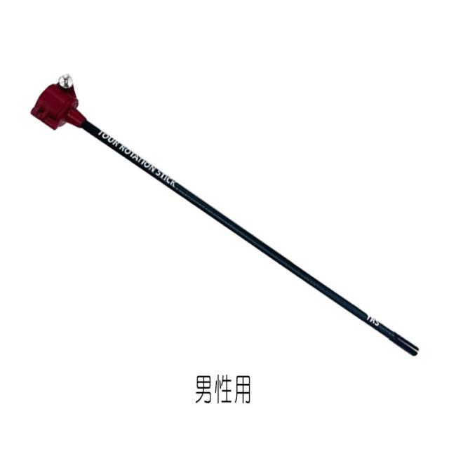 【練習器具】WGM ツアーローテーションスティック TRSV2 TOUR ROTATION STICK ゴルフ_1