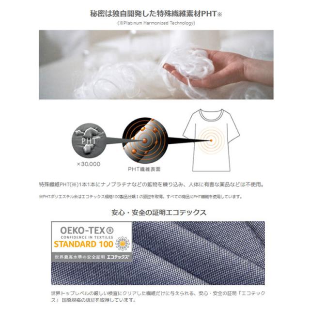 [休養時専用リカバリーウェア] ベネクス リカバリームーヴ ジョガーパンツ 【一般医療機器】メンズ VENEX RECOVERY MOVE 8115 リカバリーウェア ゴルフ_9