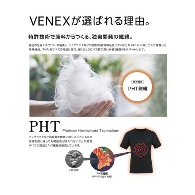 [休養時専用リカバリーウェア] ベネクス リカバリームーヴ ジョガーパンツ 【一般医療機器】メンズ VENEX RECOVERY MOVE 8115 リカバリーウェア ゴルフ_8