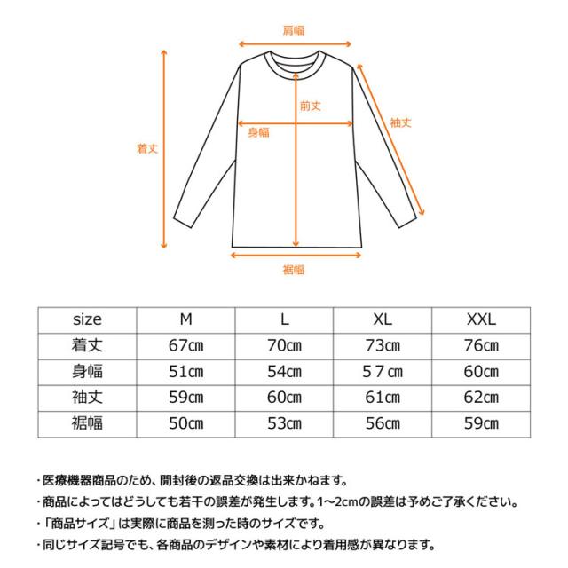 [休養時専用リカバリーウェア] ベネクス スタンダードドライ＋ ロングスリーブクルーネック 【一般医療機器】メンズ VENEX STANDARDE DRY+ 6570 リカバリーウェア ゴルフ_6