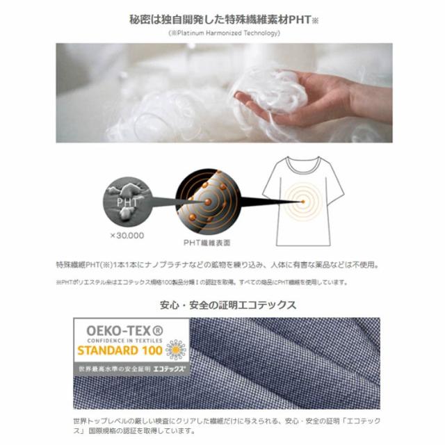 [休養時専用リカバリーウェア] ベネクス スタンダードドライ＋ ロングスリーブクルーネック 【一般医療機器】メンズ VENEX STANDARDE DRY+ 6570 リカバリーウェア ゴルフ_8