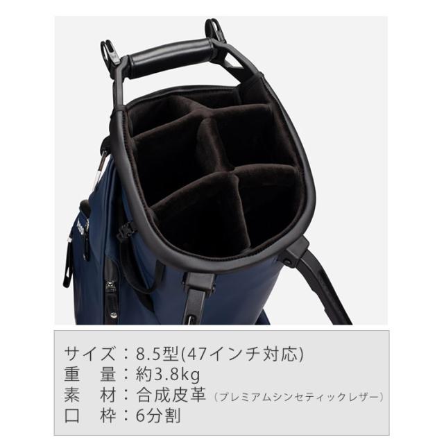 ベゼル スタンド キャディバッグ PLAYER 5.0 Stand シングルストラップ ネイビー 8.5型 47インチ対応 VESSEL スタンドバッグ ゴルフ_7