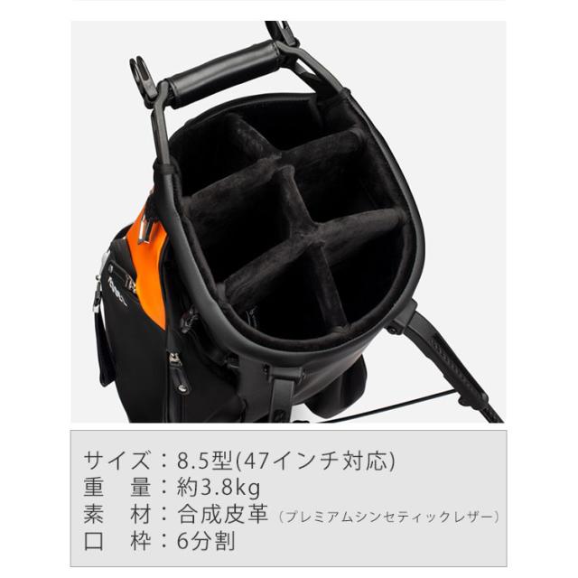 ベゼル スタンド キャディバッグ PLAYER 5.0 Stand シングルストラップ