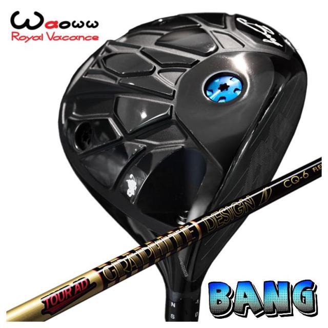 【特注・ヘッド在庫有り】 Waoww（ワオ） Bang（バン）ドライバー グラファイトデザイン TOUR AD CQ シャフト