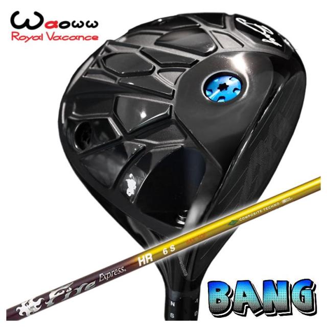 ダイワ 21MD ISO 玉ノ柄 50