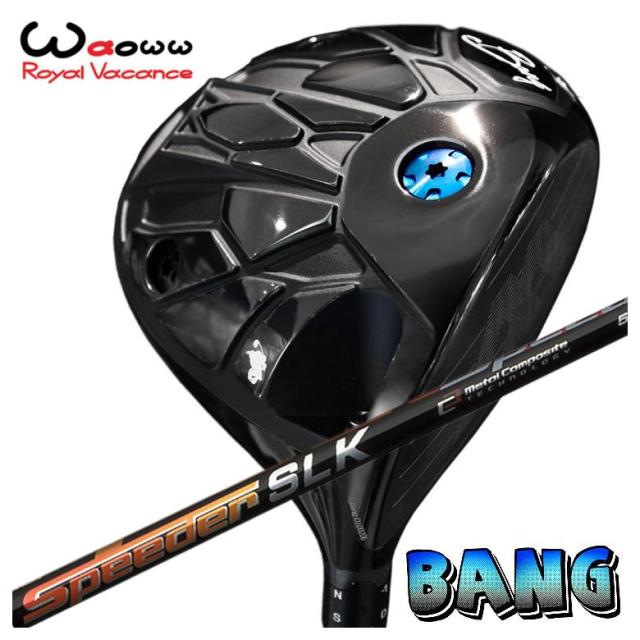 【特注・ヘッド在庫有り】 Waoww（ワオ） Bang（バン）ドライバー 藤倉 フジクラ スピーダーSLK シャフト