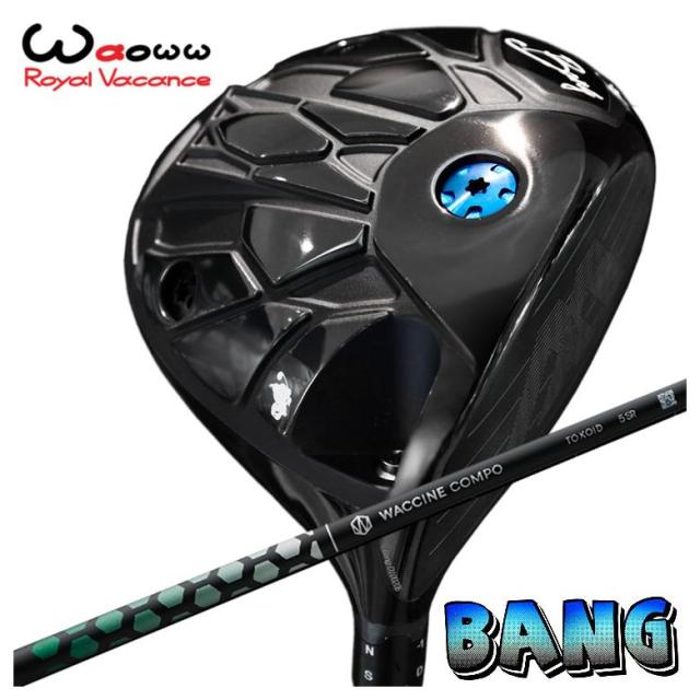 【特注・ヘッド在庫有り】 Waoww（ワオ） Bang（バン）ドライバー グラビティ ワクチンコンポ TOXOID （トキソイド）シャフト 96,800円