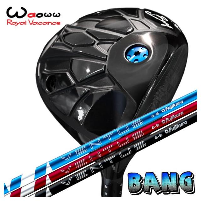 新製品 Waoww BANG ワオ バン モンスター 8° （可変式） ヘッド 特注