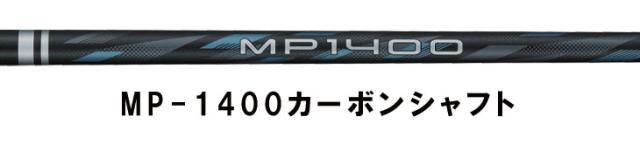 ダンロップ ゼクシオ14 ドライバー MP1400 純正カーボンシャフト DUNLOP XXIO14　日本正規品_5