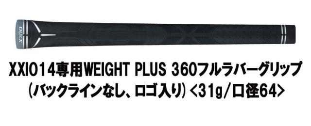 ダンロップ ゼクシオ14 ドライバー MP1400 純正カーボンシャフト DUNLOP XXIO14　日本正規品_6