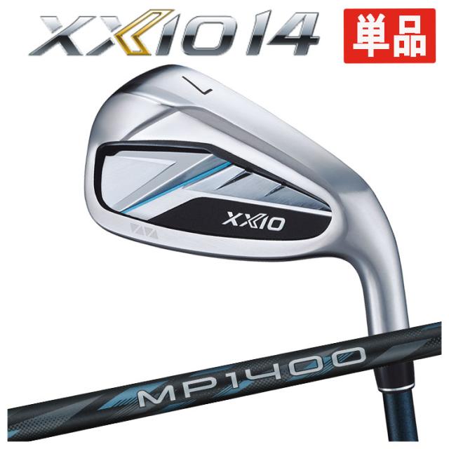 【単品】 ダンロップ ゼクシオ14 アイアン MP1400 純正カーボンシャフト #5.#AW,#SW DUNLOP XXIO13 日本正規品