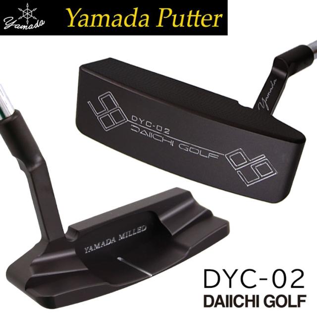 【パター・受注生産】山田パター工房 DYC-02 パター バーニングブラック  ヤマダパター ワイドソール ゴルフ
