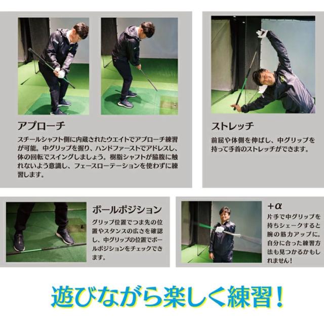 【練習器具】リンクス ヨコシンスティック Lynx YOKOSHIN STICK 横田真一 プロ考案 ゴルフスイング練習器_6