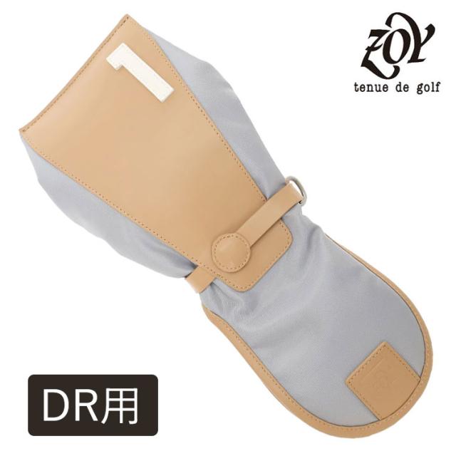 【DR用ヘッドカバー】ZOY ゾーイ ヘッドカバー ドライバー用 DR UNISEX 中綿 ユニセックス 071799832 グレー ゴルフ