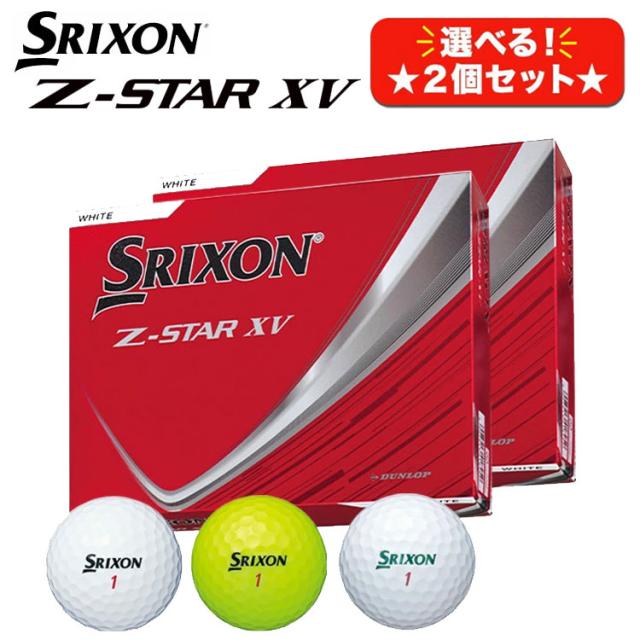SRIXON スリクソン ゴルフボール Z star xv プレミアムホワイト 1