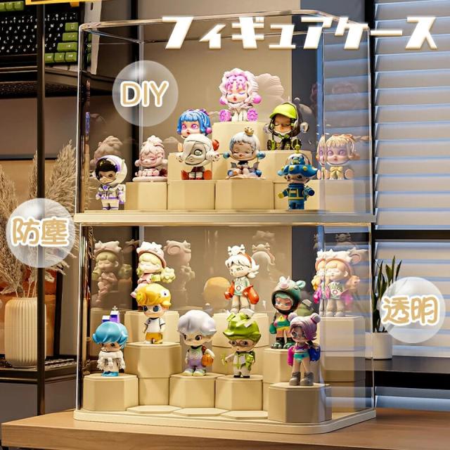 コレクション ディスプレイ ケース コレクションボックス ブラック 1817