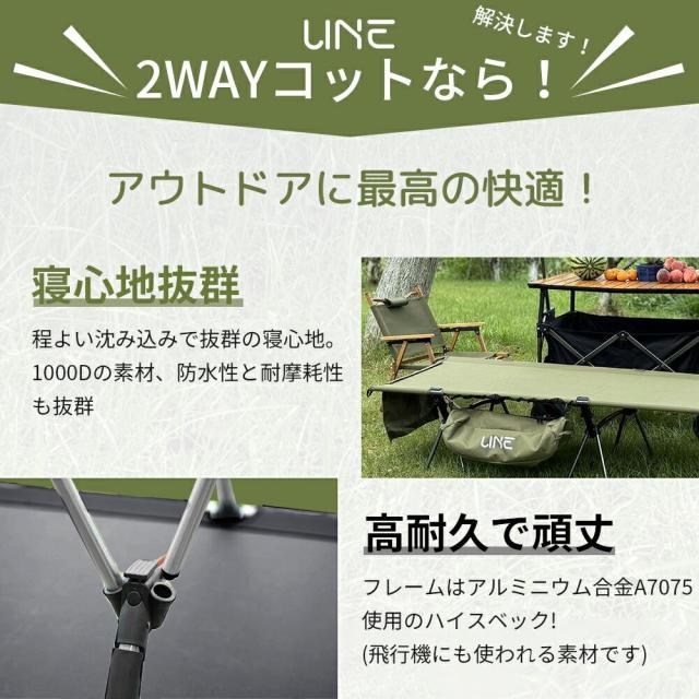 フォールディングベッド アウトドアコット コット ベッド ハイタイプ 折りたたみ アウトドア キャンプベッド 軽量 寝具 キャンプ レジャー OLC-624GY/BR OTTD キャンプコット 折り畳みベッド アウトドア用折りたたみベッド 簡易