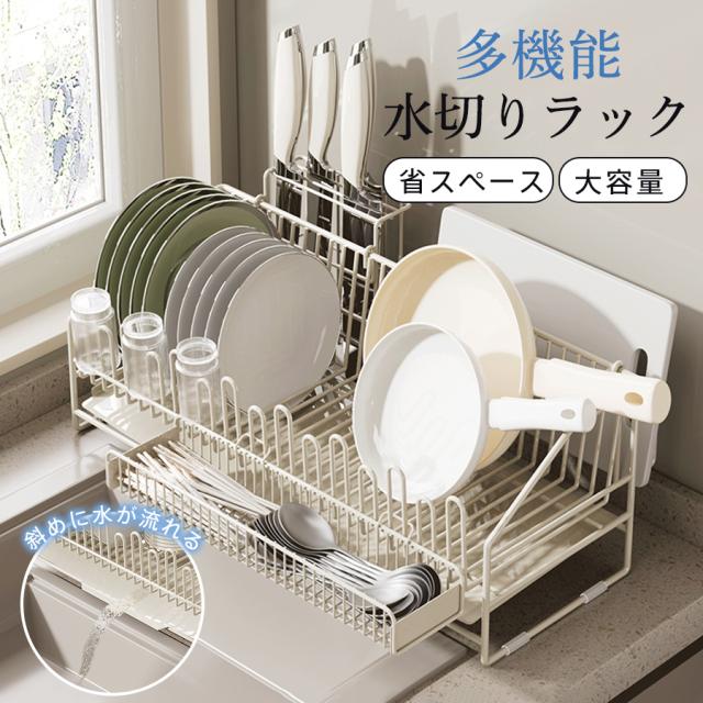 水切りバスケット 包丁立て まな板立て 組立必要ない 水切り キッチン収納 水切りカゴ 収納 ラック シンク 水切りバスケット 包丁立て ステンレス まな板立て 組立必要ない